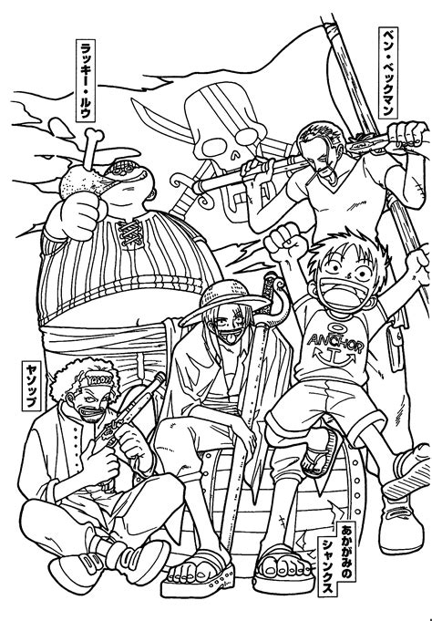 One Piece Printable Coloring Pages